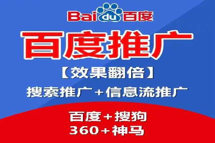 打造品牌影响力：百度竞价代理实战案例精选